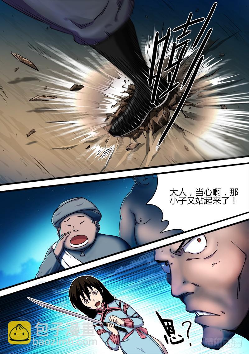 第十九话-第19话