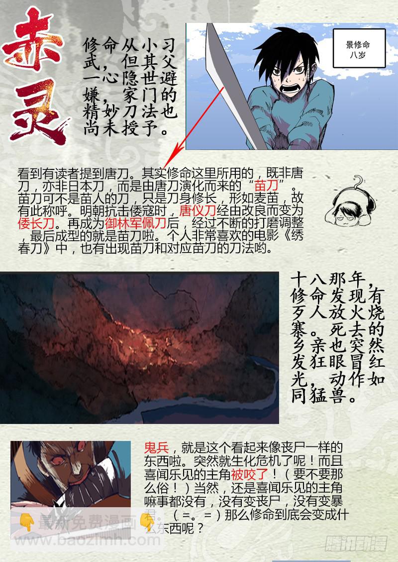 第十九话-第19话