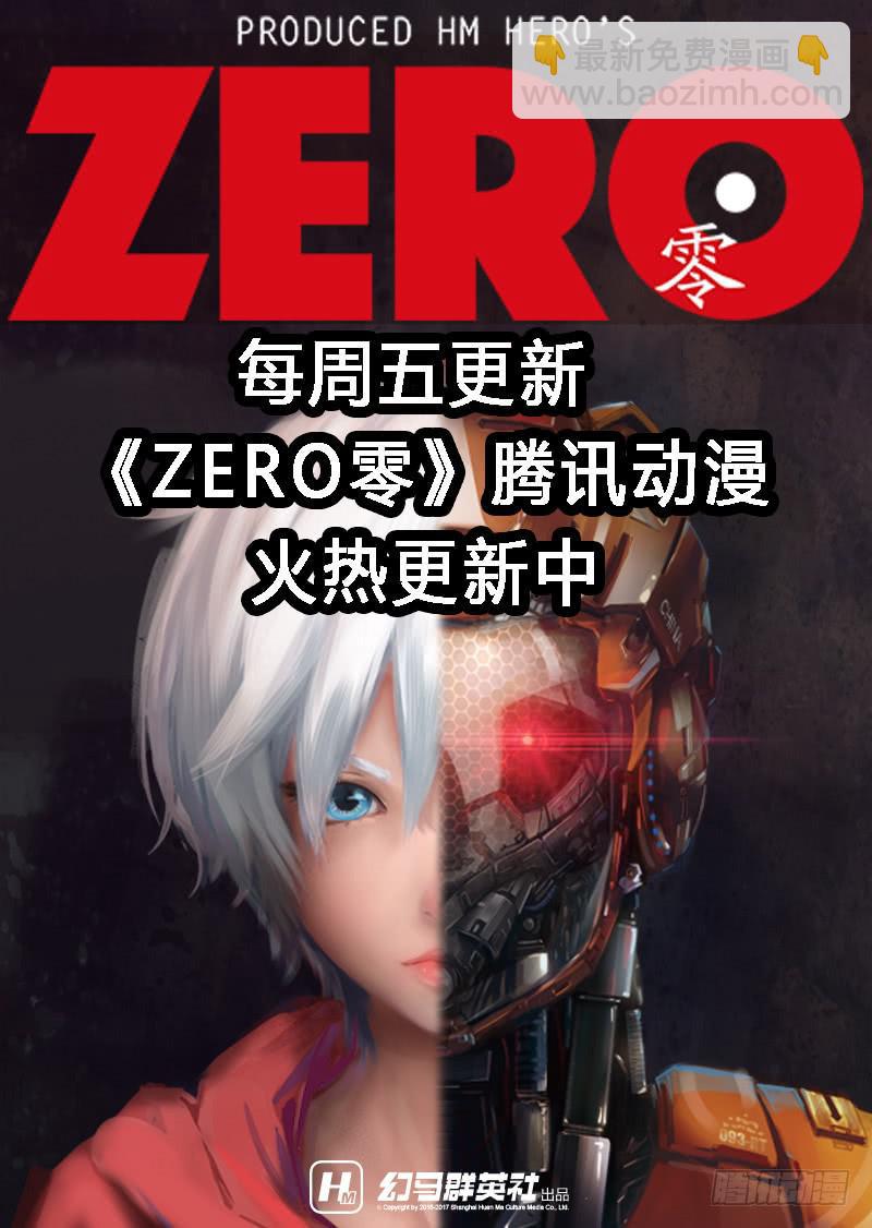 第十九话-第19话