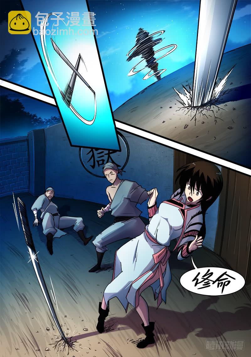 第十九话-第19话