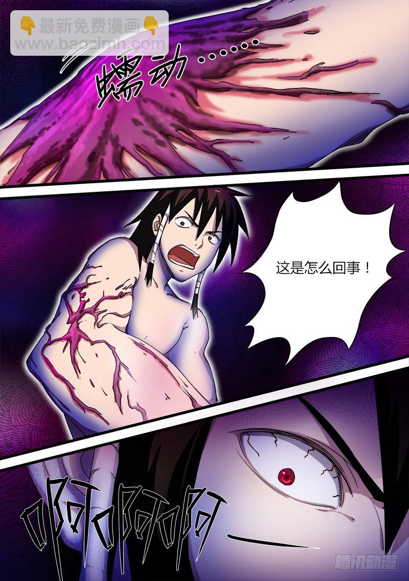 第十九话-第19话