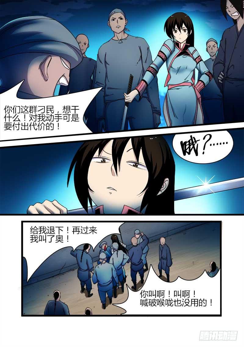 第二十一话-第21话