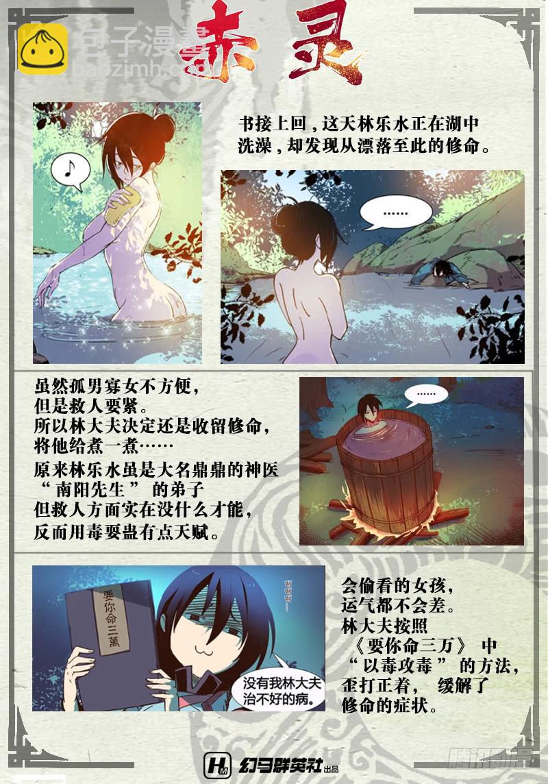 第二十一话-第21话