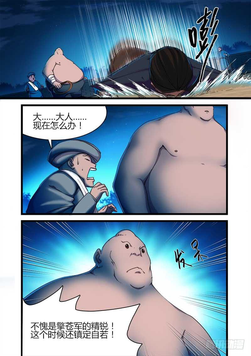 第二十一话-第21话