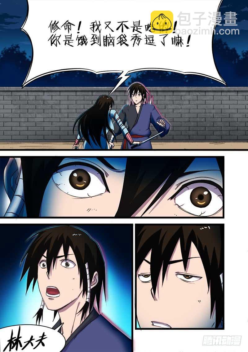 第二十一话-第21话