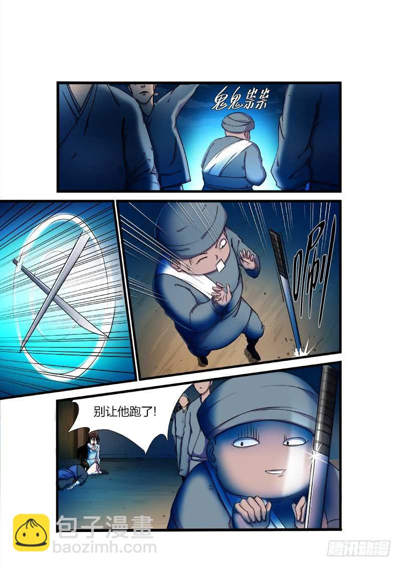 第二十一话-第21话