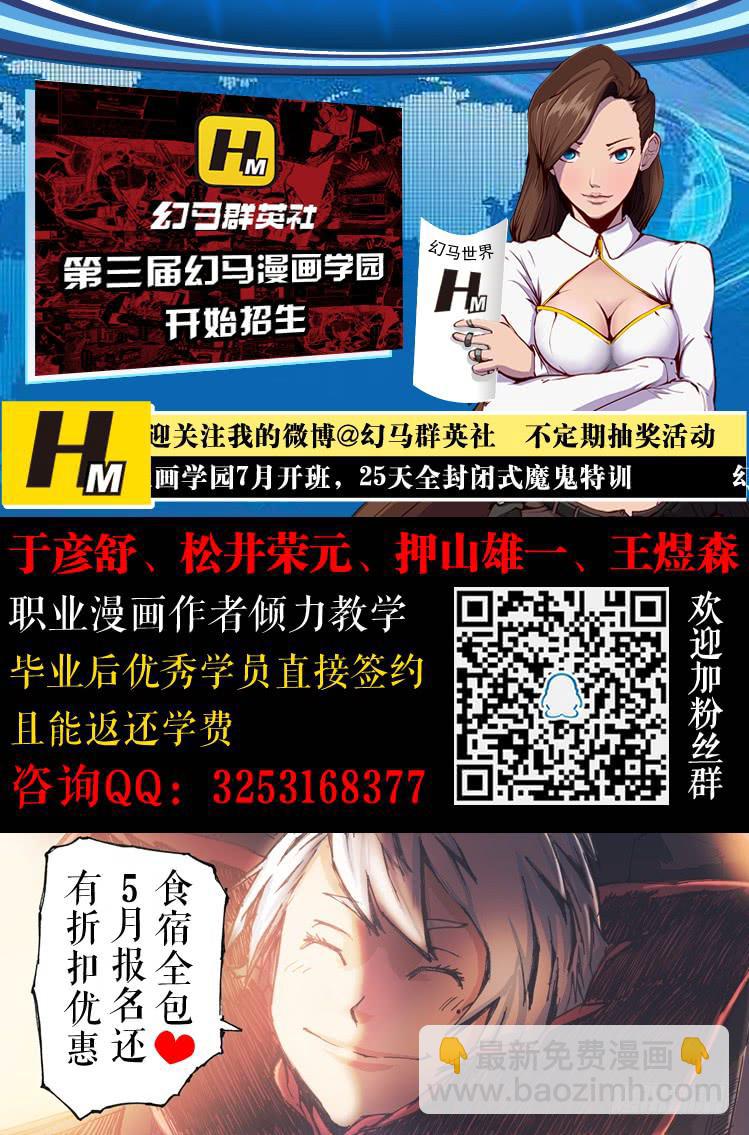 第二十五话 猴子阿宝-第25话