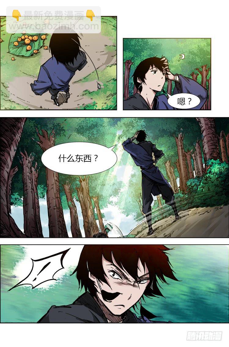 第二十五话 猴子阿宝-第25话