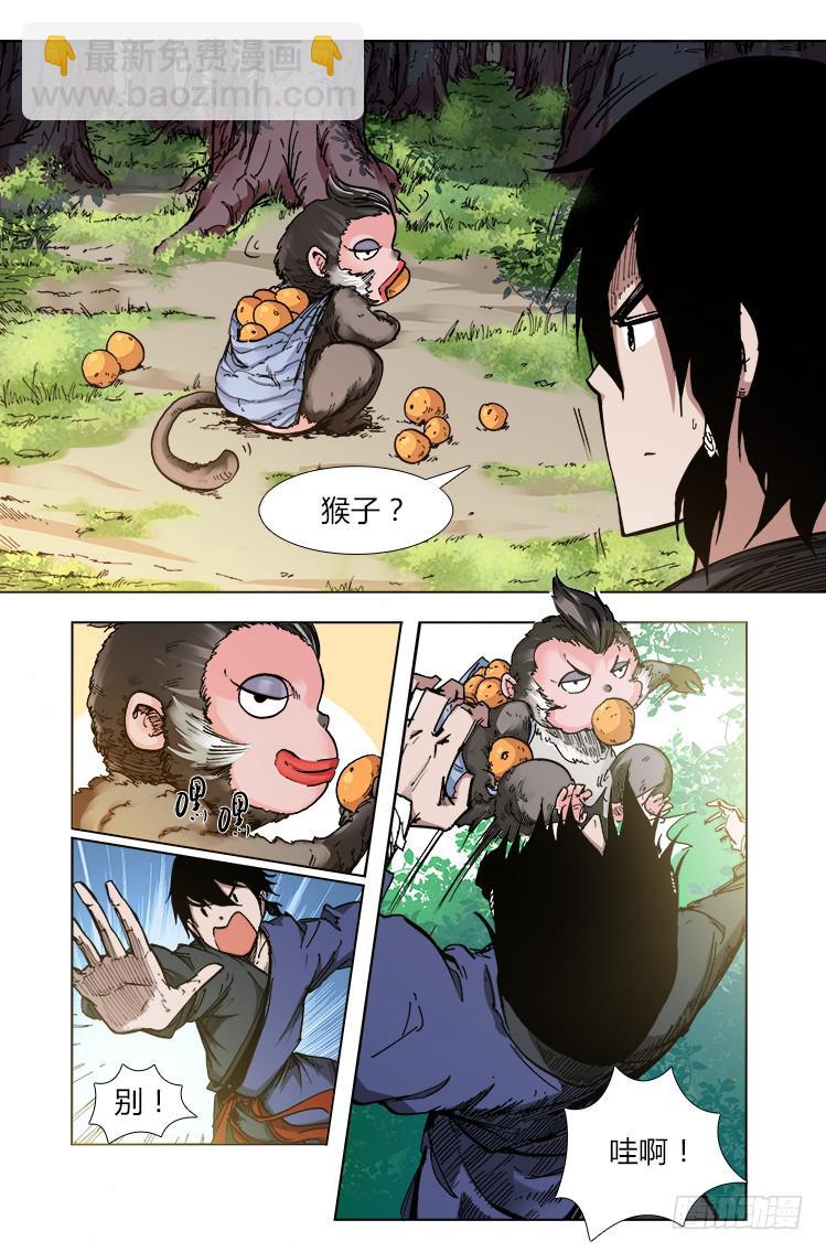 第二十五话 猴子阿宝-第25话