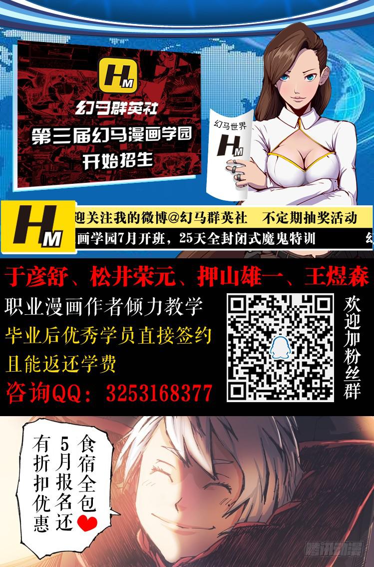 第二十七话 橘子-第27话