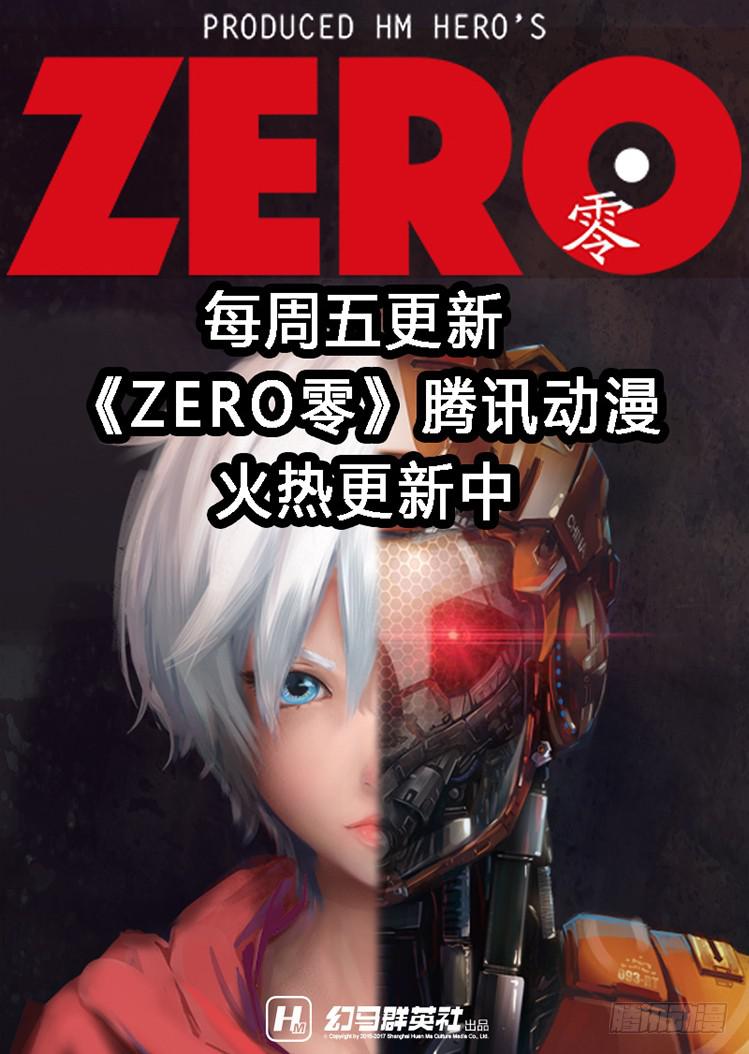 第三十三话 矿场（2）-第33话