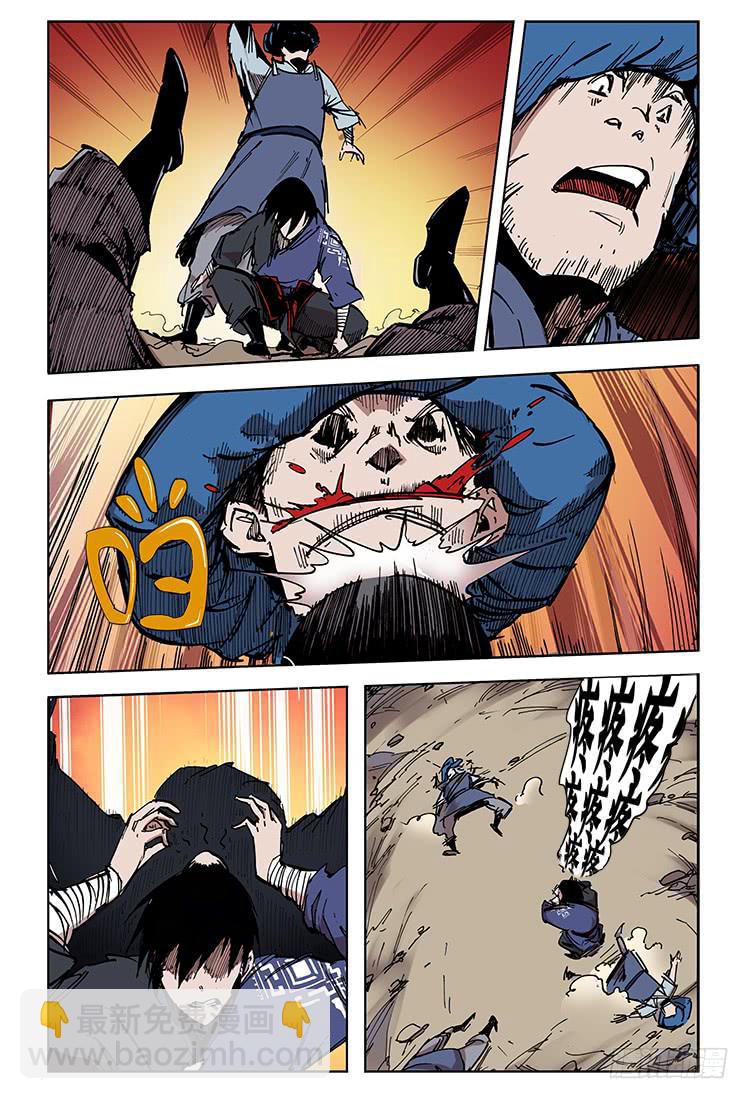 第三十三话 矿场（2）-第33话