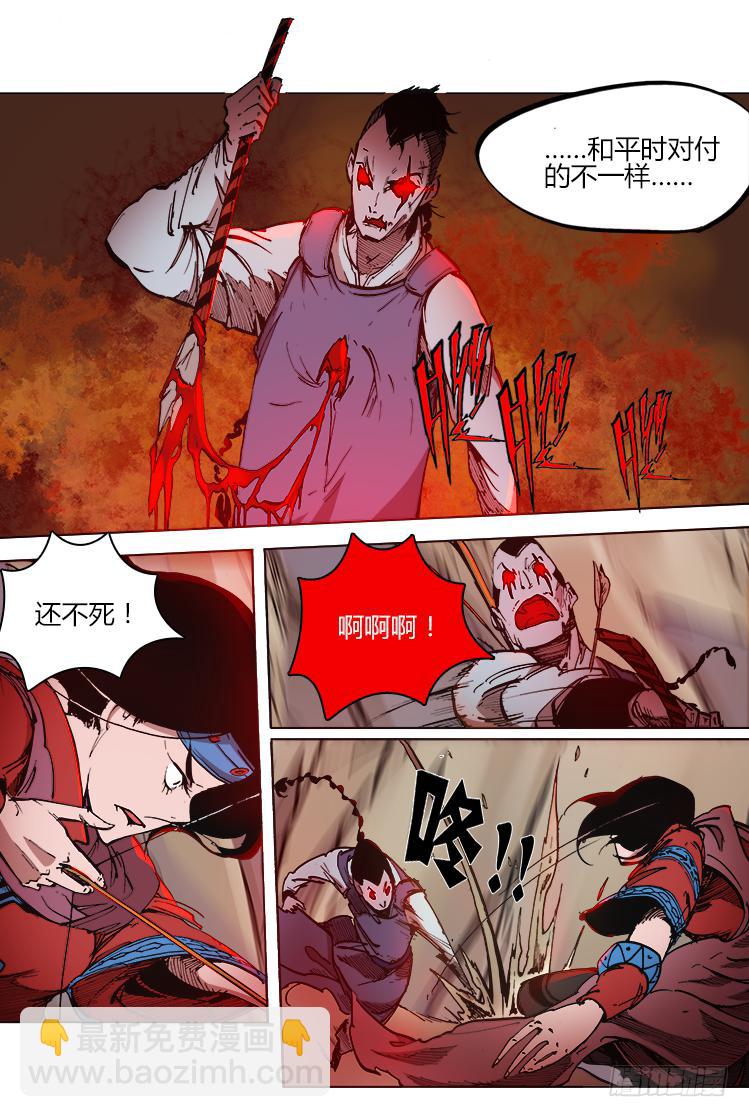 第三十五话 鬼兵-第35话