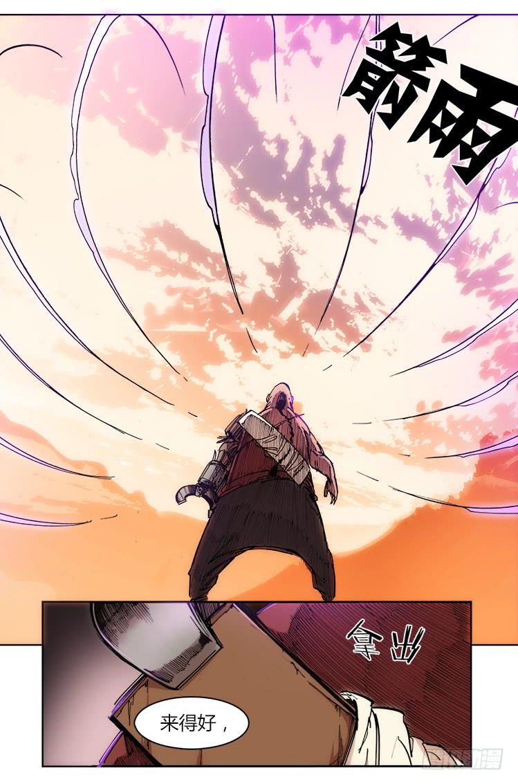 第三十七话 武器-第37话