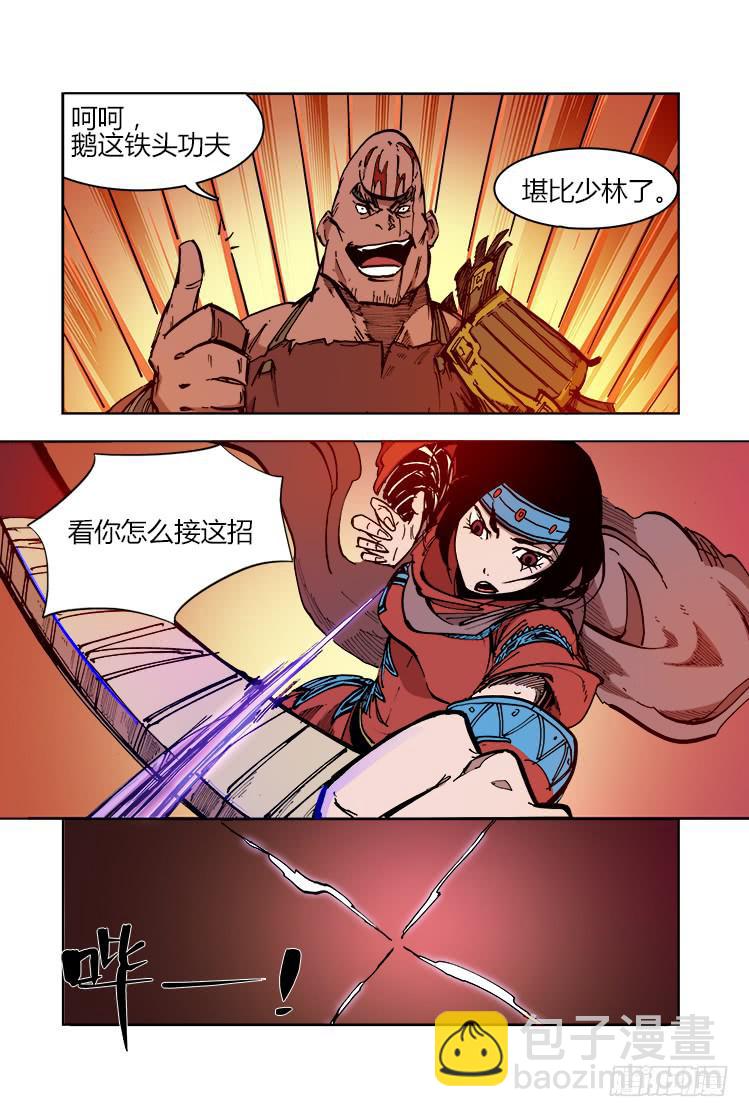 第三十七话 武器-第37话