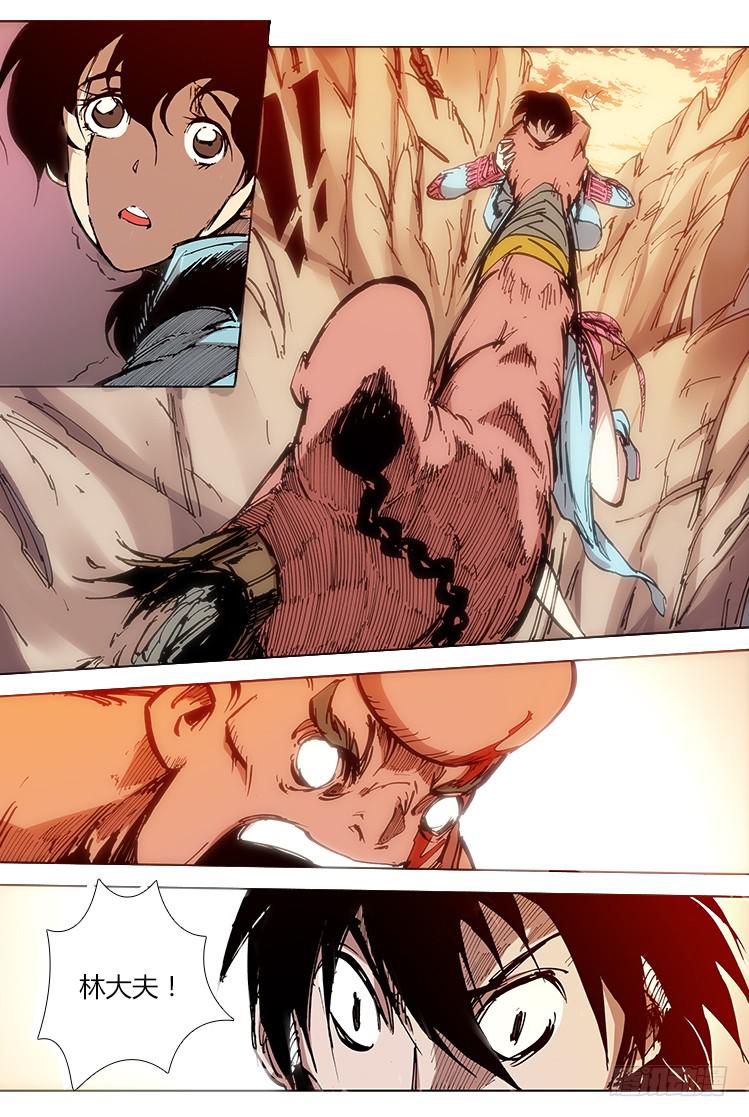 第三十九话 开刃（2）-第39话