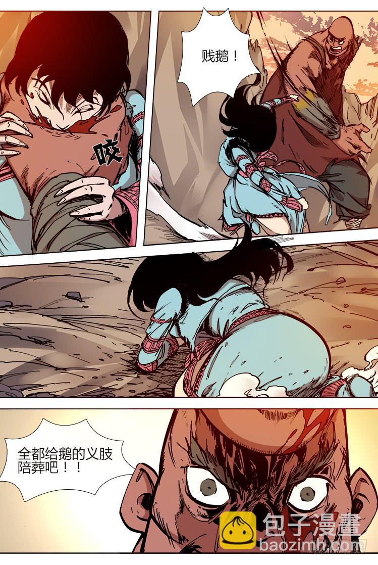 第三十九话 开刃（2）-第39话