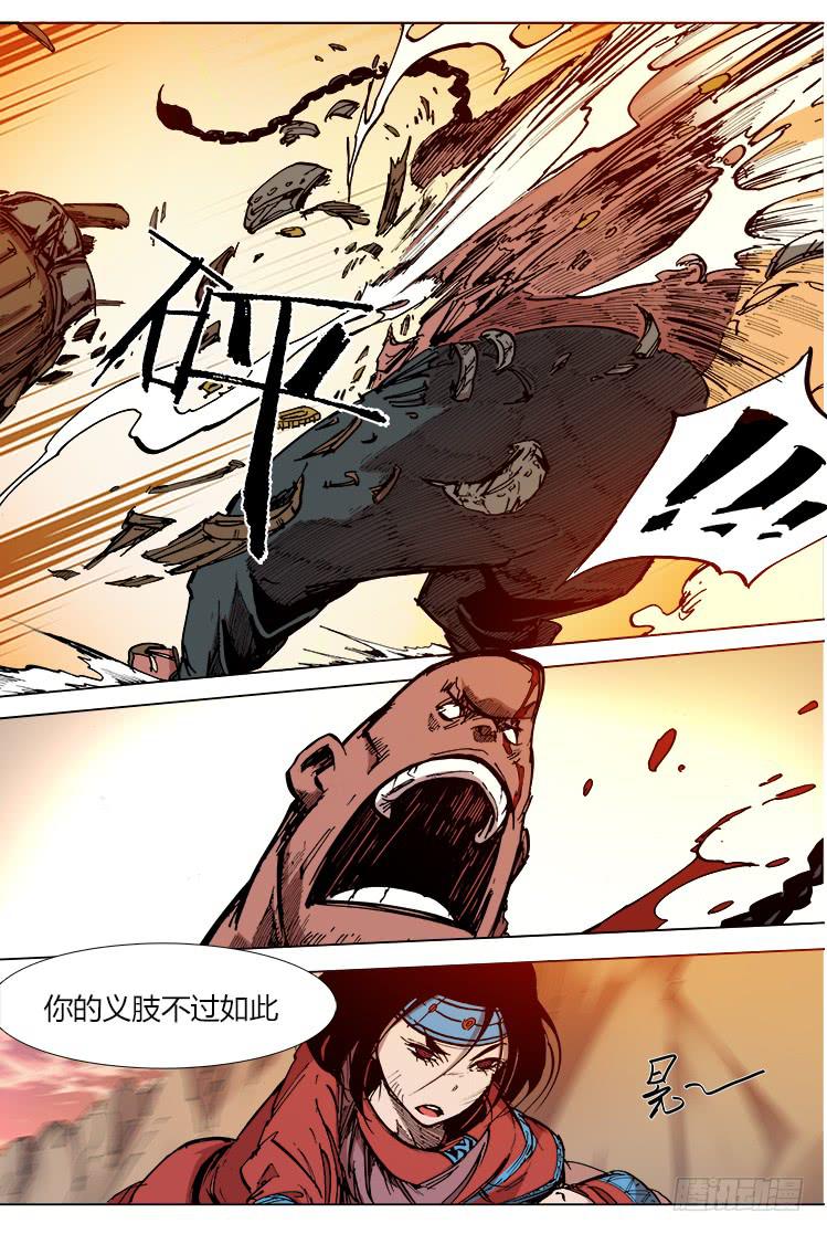 第三十九话 开刃（2）-第39话