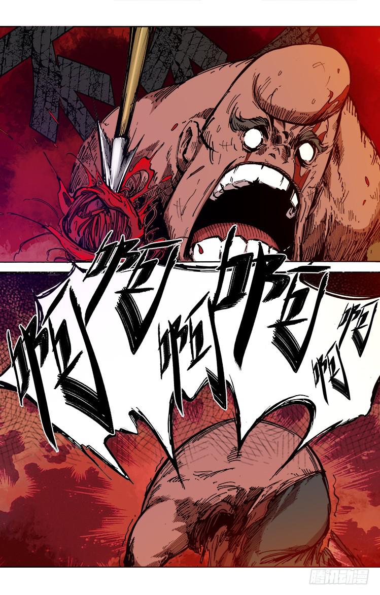 第四十一话 我效忠汯大人-第41话