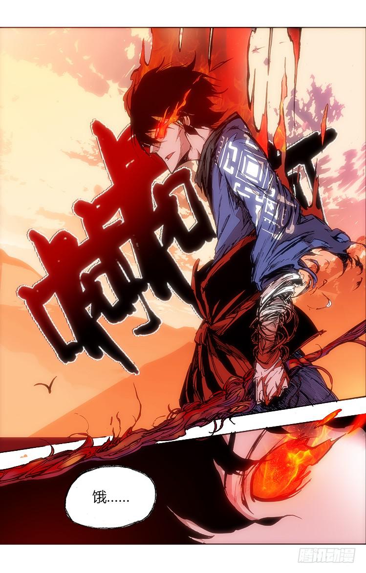 第四十一话 我效忠汯大人-第41话