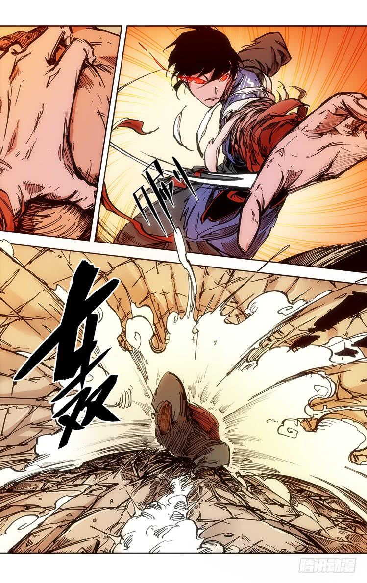 第四十一话 我效忠汯大人-第41话