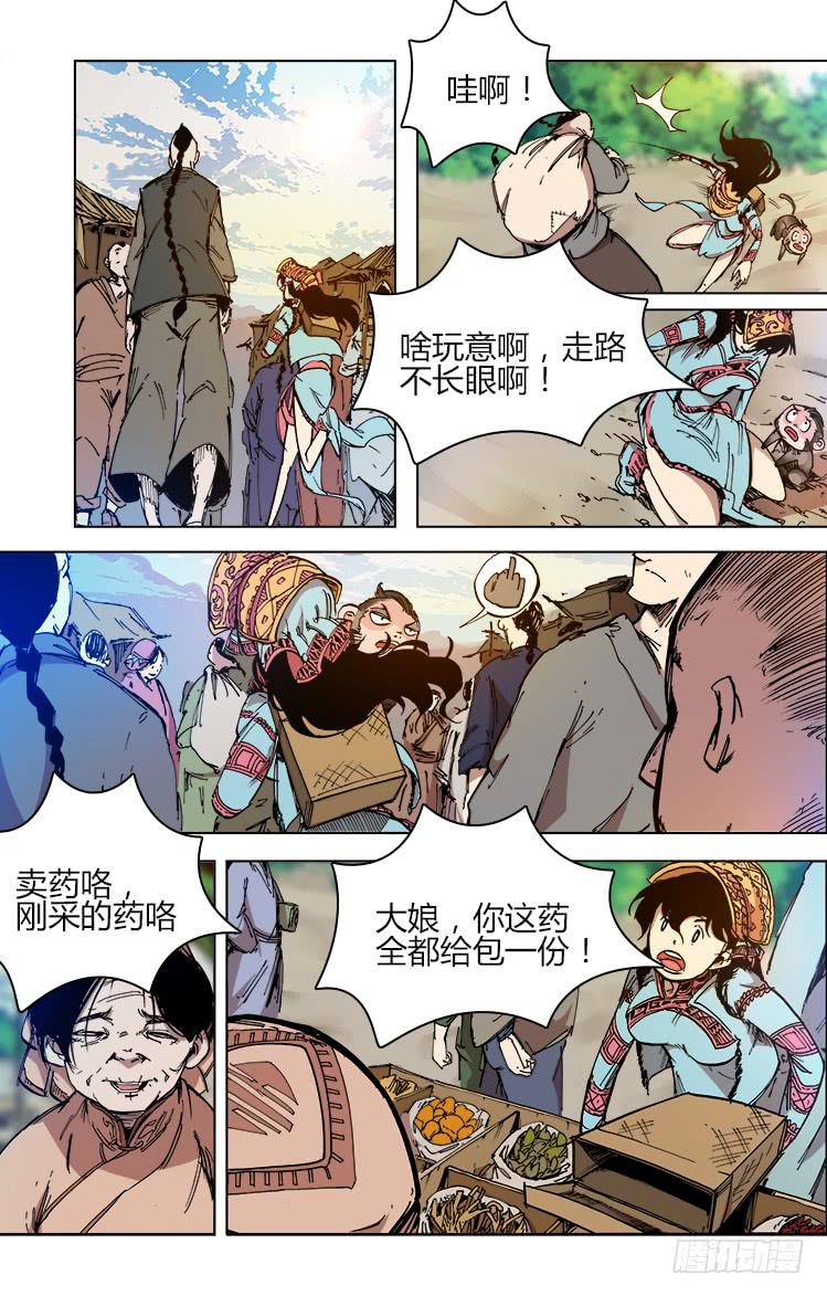 第四十五话 大鵟（2）-第45话