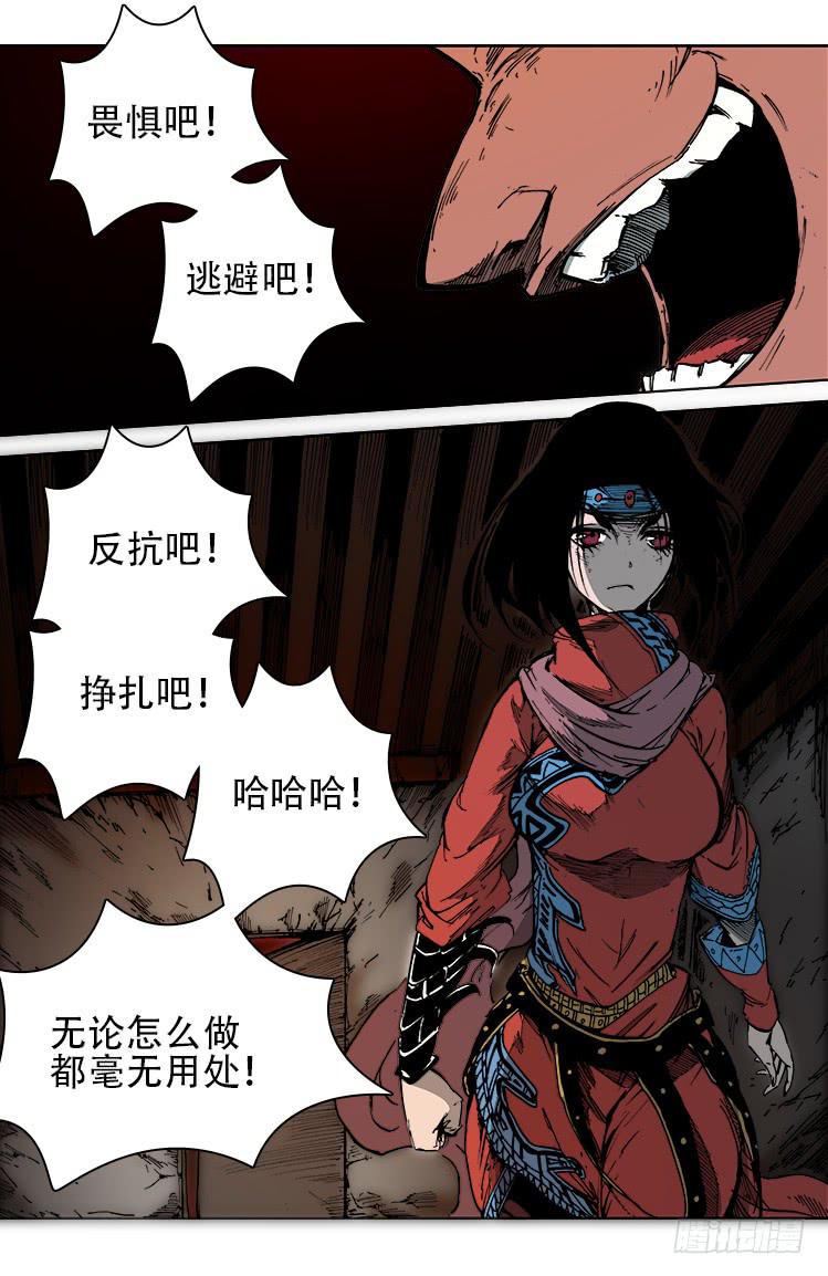 第四十七话 汯（1）-第47话