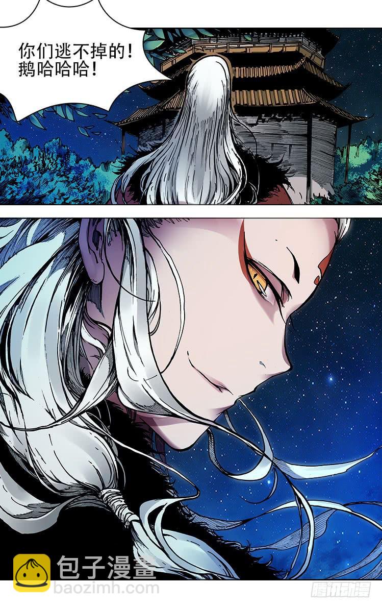 第四十七话 汯（1）-第47话