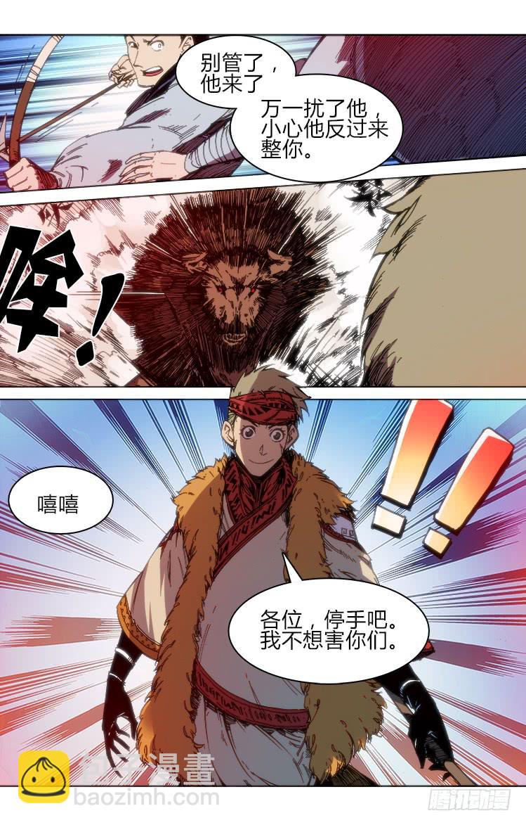 第五十五话 前夕-第55话