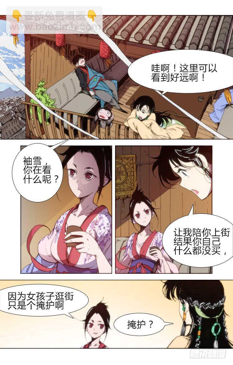 第五十五话 前夕-第55话