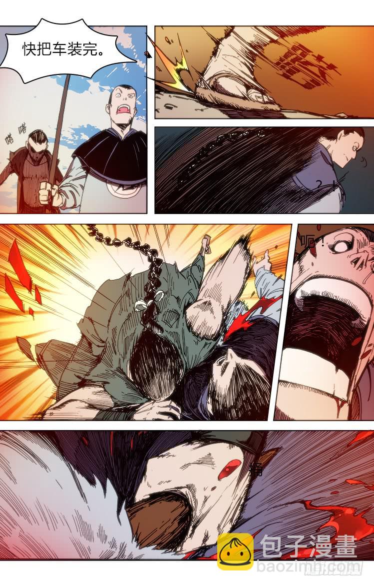 第五十五话 前夕-第55话