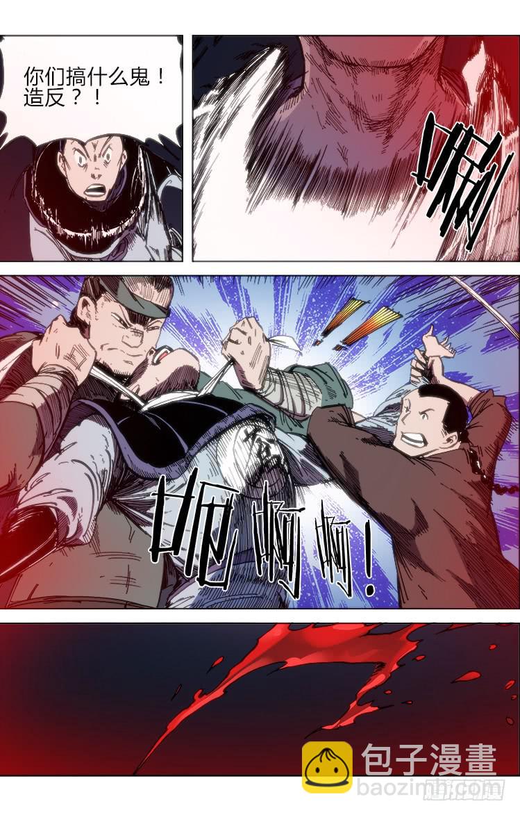 第五十五话 前夕-第55话