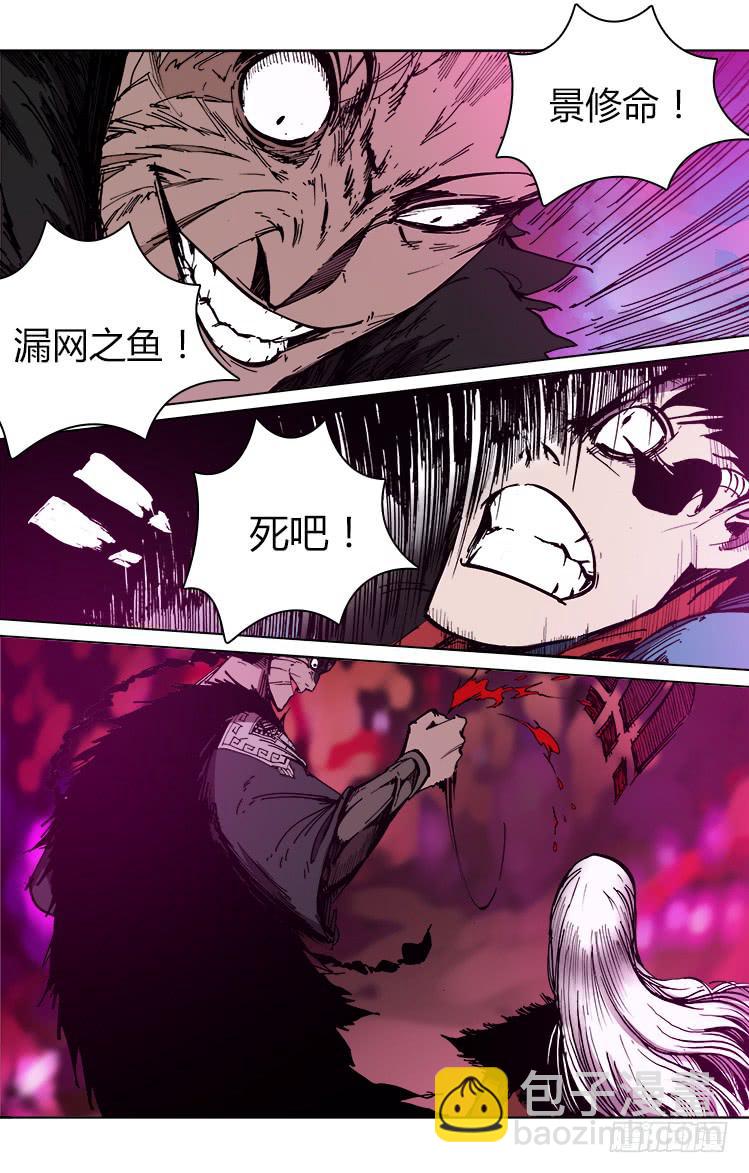 第五十七话 夜晚、二人-第57话