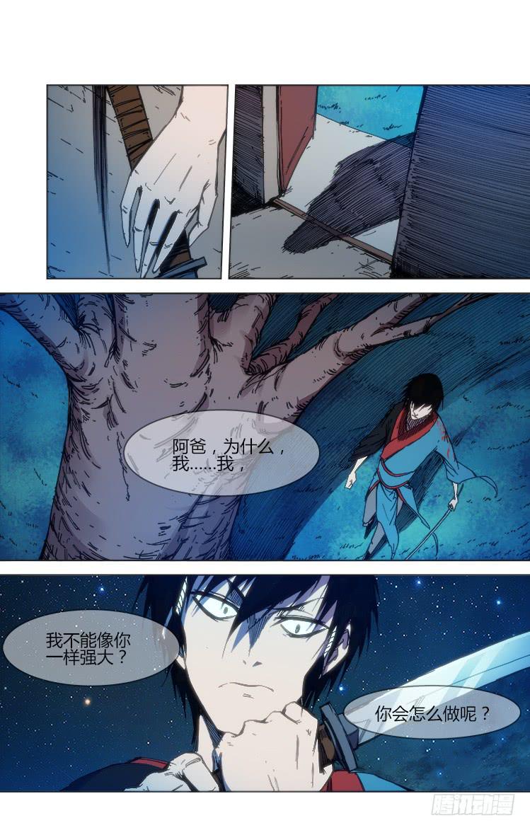 第五十七话 夜晚、二人-第57话