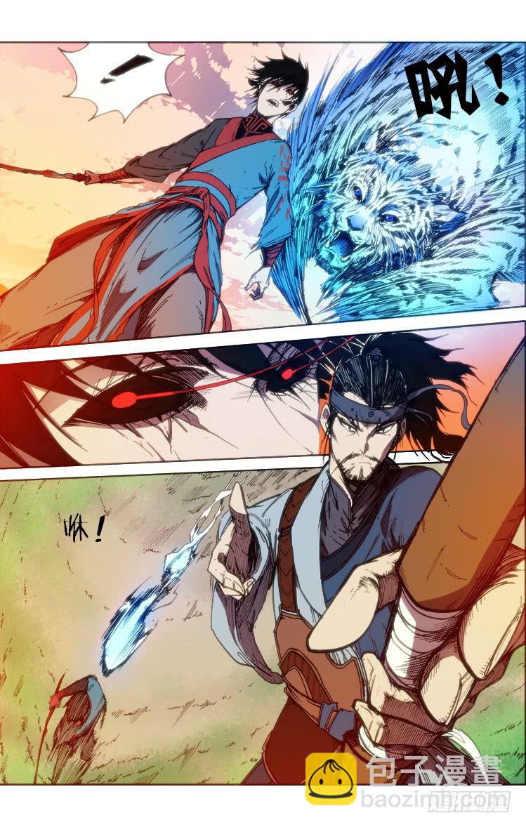 第五十九章 心魔-第59话