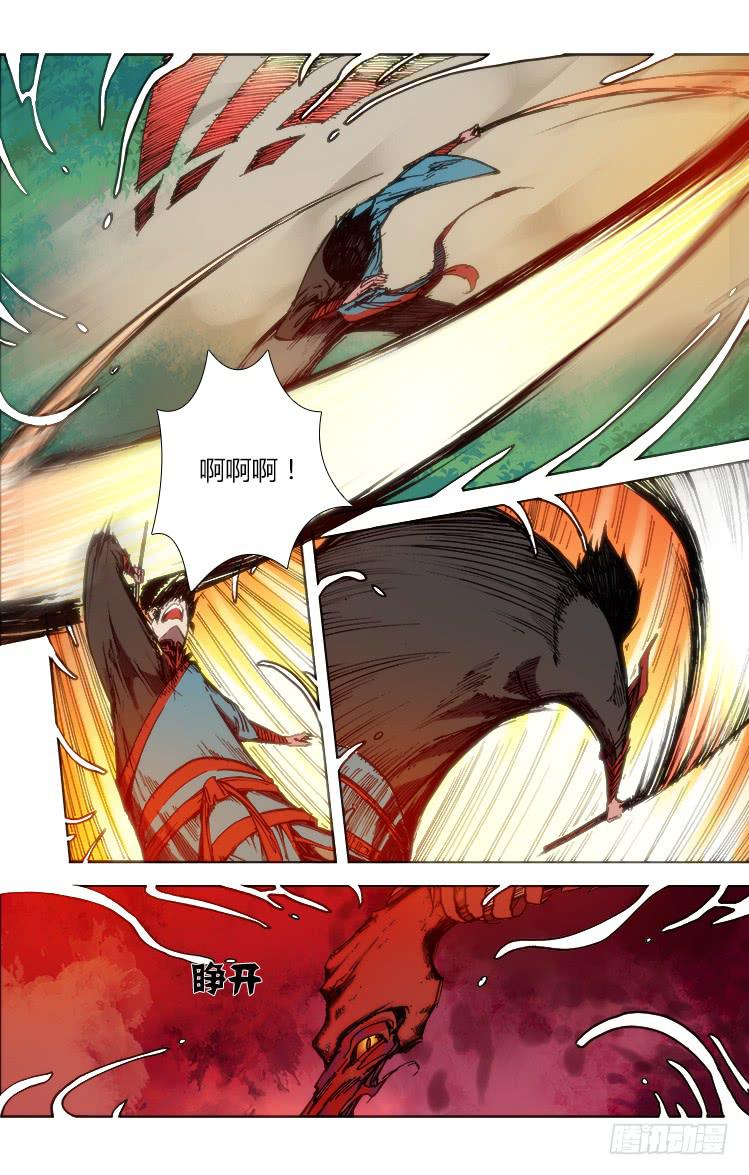 第五十九章 心魔-第59话