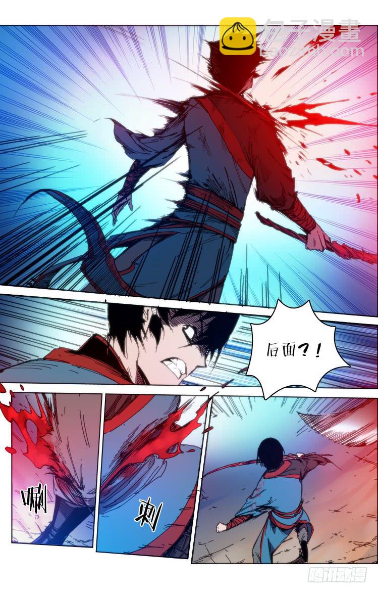 第六十五话 金行镖&middot;笼中鸟-第65话