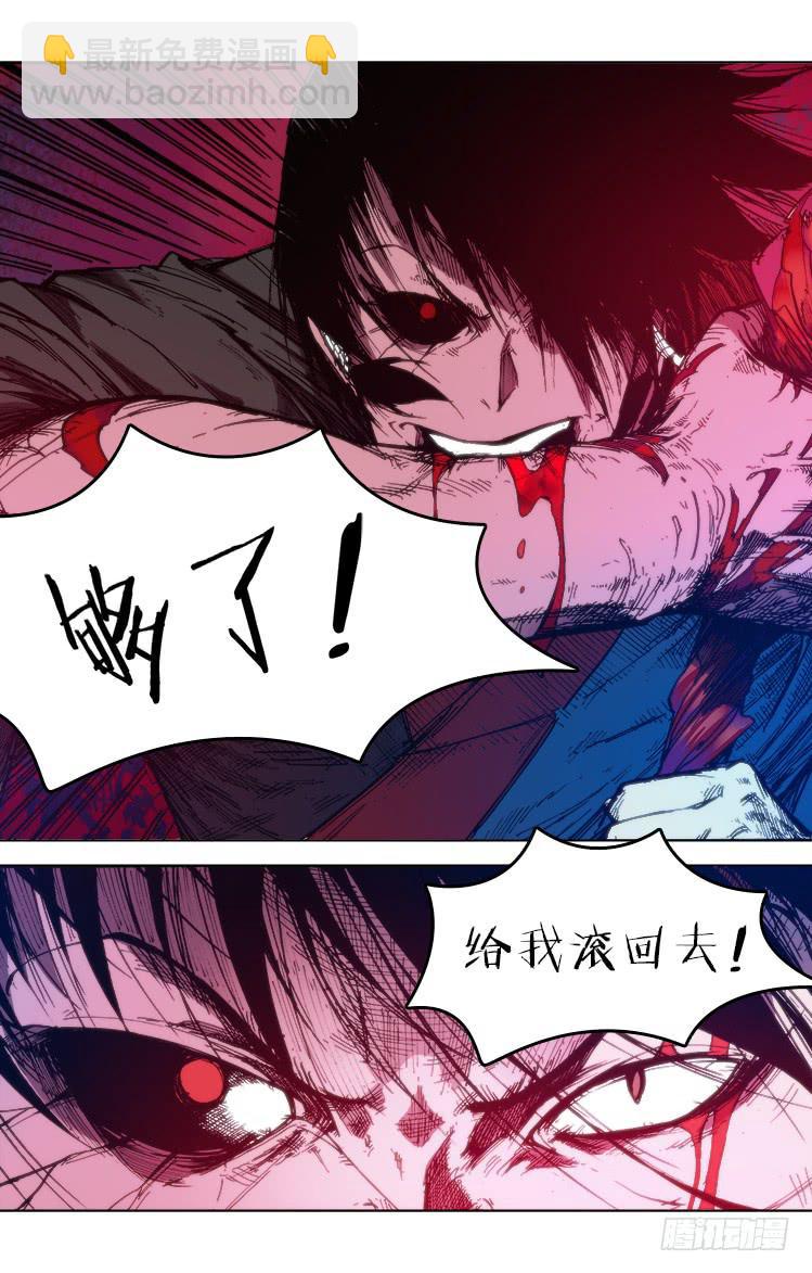 第六十七话 生死斗-第67话