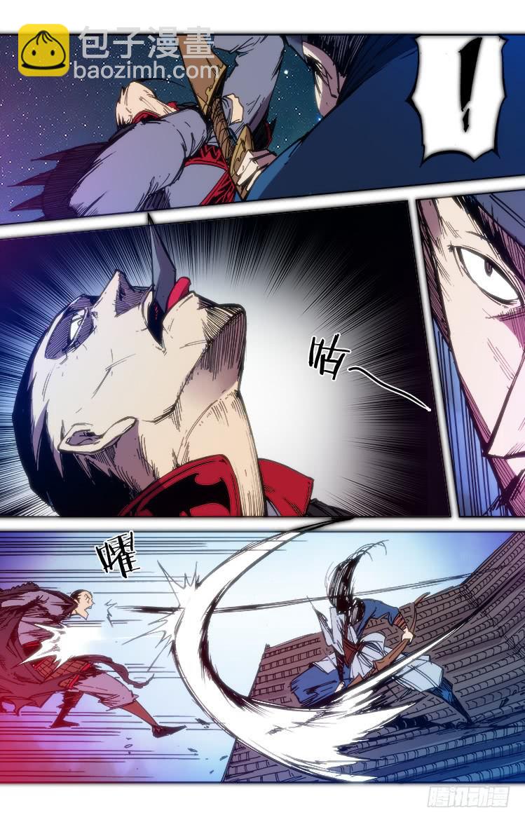 第六十九话 林振羽-第69话