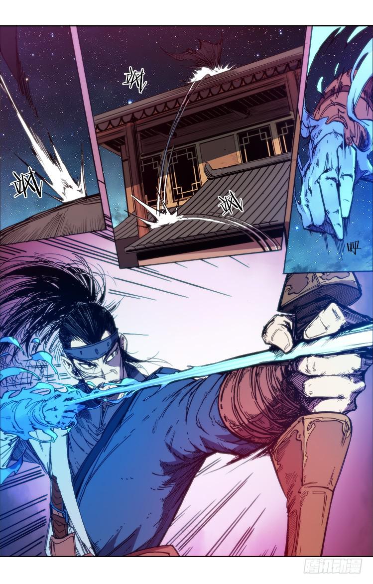 第六十九话 林振羽-第69话