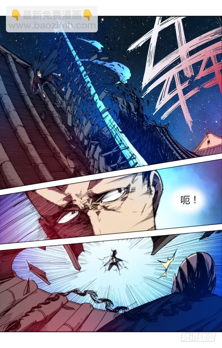 第六十九话 林振羽-第69话