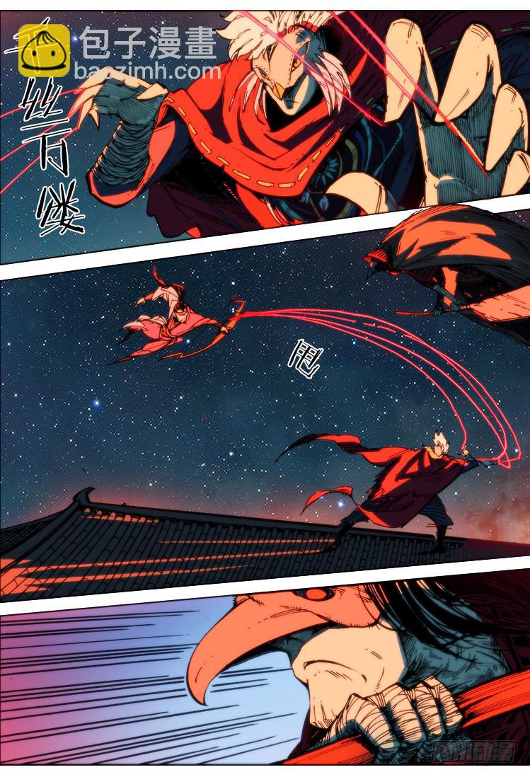 第七十一话 血战（2）-第71话