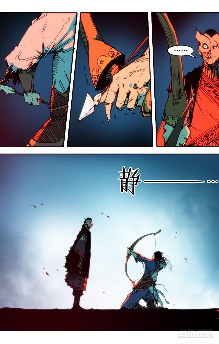 第七十三话 血战（3）-第73话