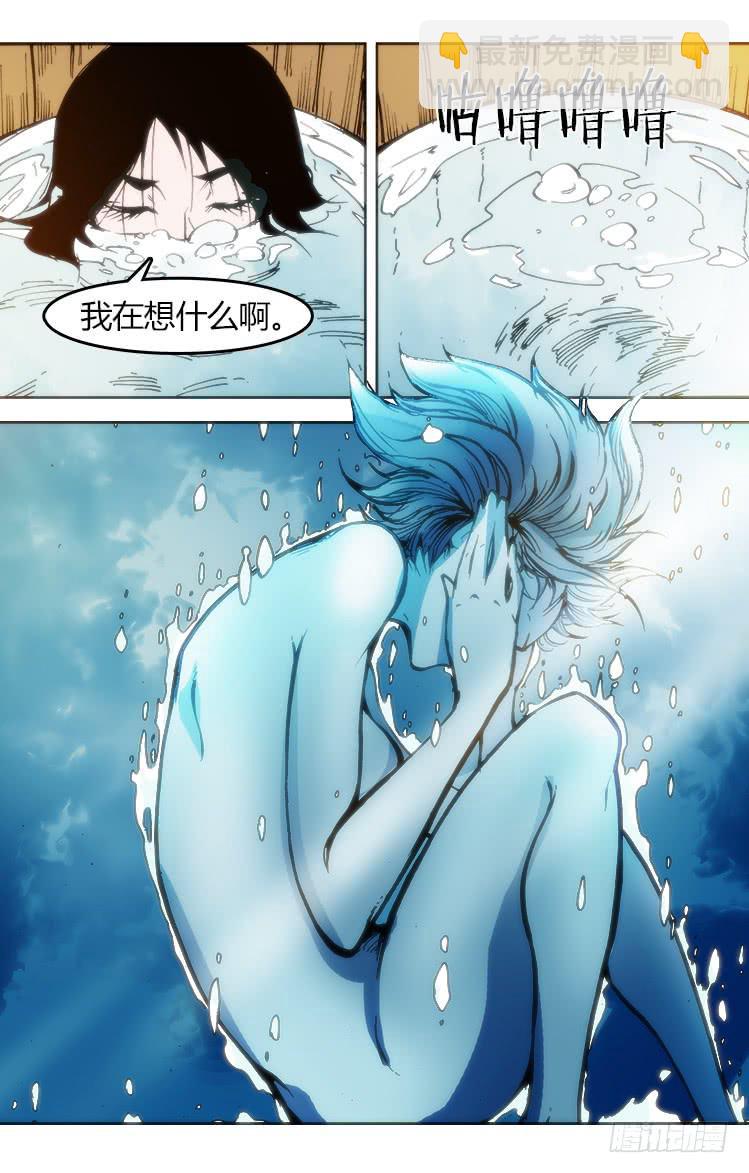 第七十七话 南阳药庐（2）-第77话