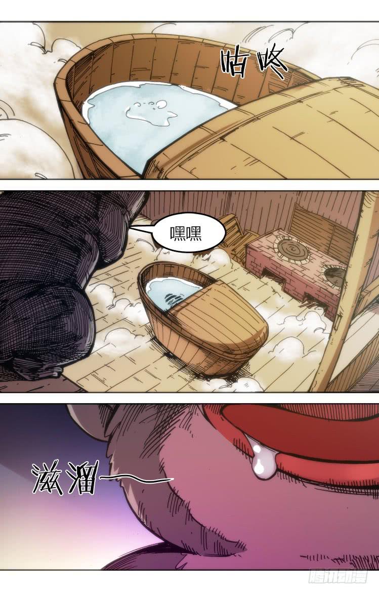 第七十七话 南阳药庐（2）-第77话