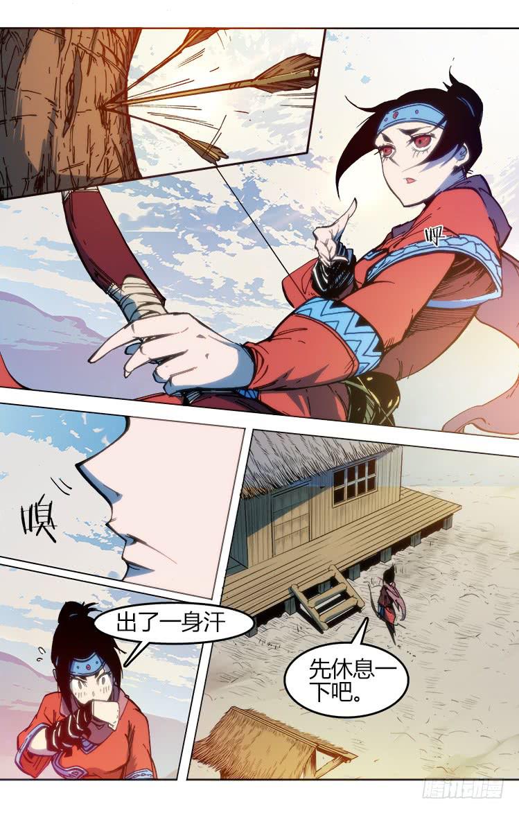 第七十七话 南阳药庐（2）-第77话