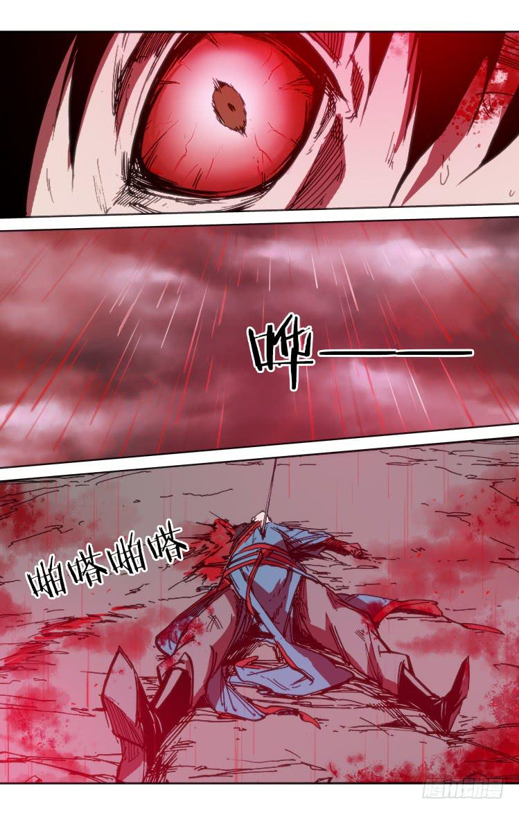 第八十九话 楚云篇（5）-第89话