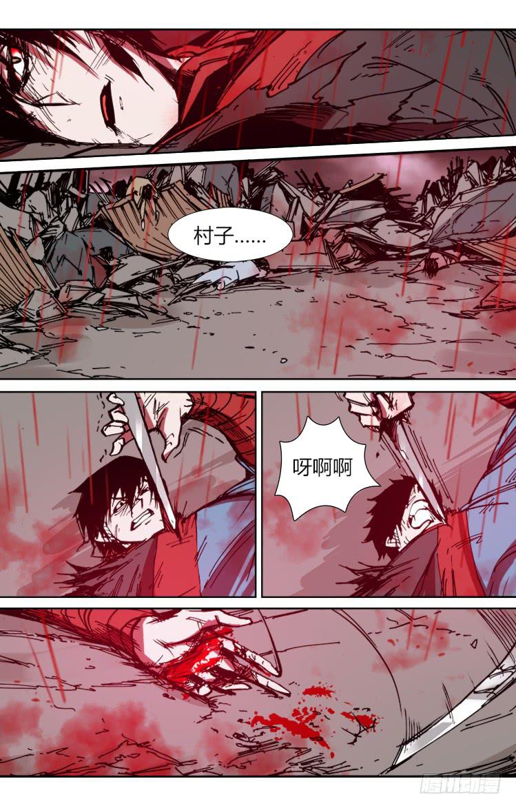 第八十九话 楚云篇（5）-第89话