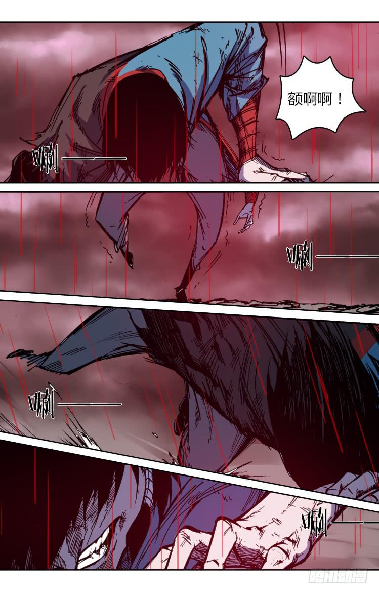 第八十九话 楚云篇（5）-第89话