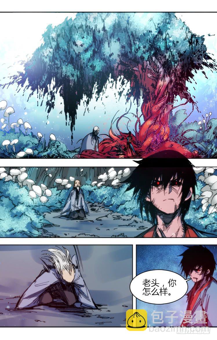 第九十五章 楚云篇（11）-第95话